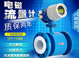 污泥流量計,農(nóng)業(yè)灌溉一體式智能電磁計量表